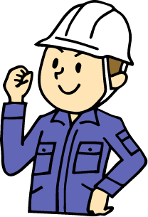 作業員のイラスト